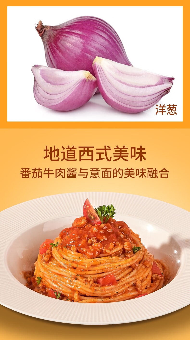 节日宴会中意大利面的保鲜和保存方法