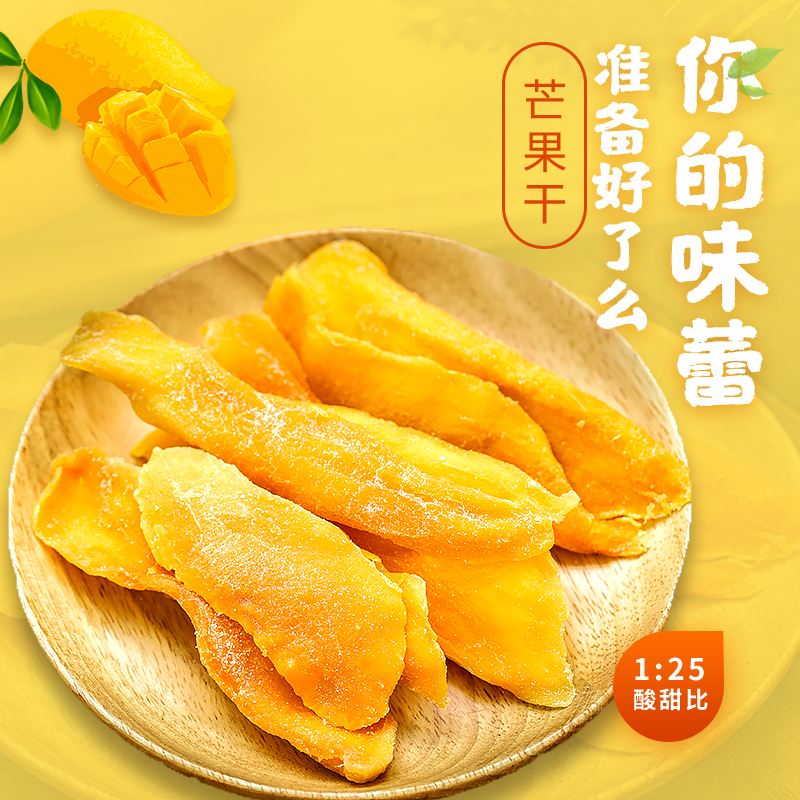 如何通过蜜饯水果提升水果塔的层次感