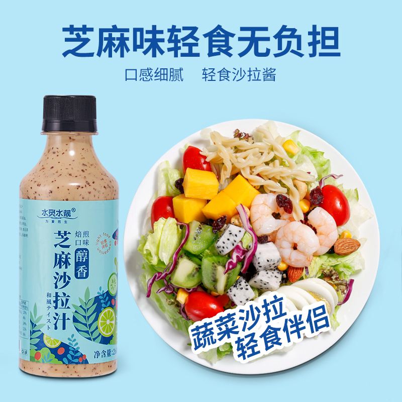适合寿司沙拉的蔬菜选择有哪些