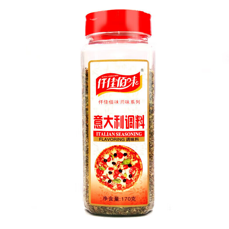 意大利面的经典调料是什么:金年会下载