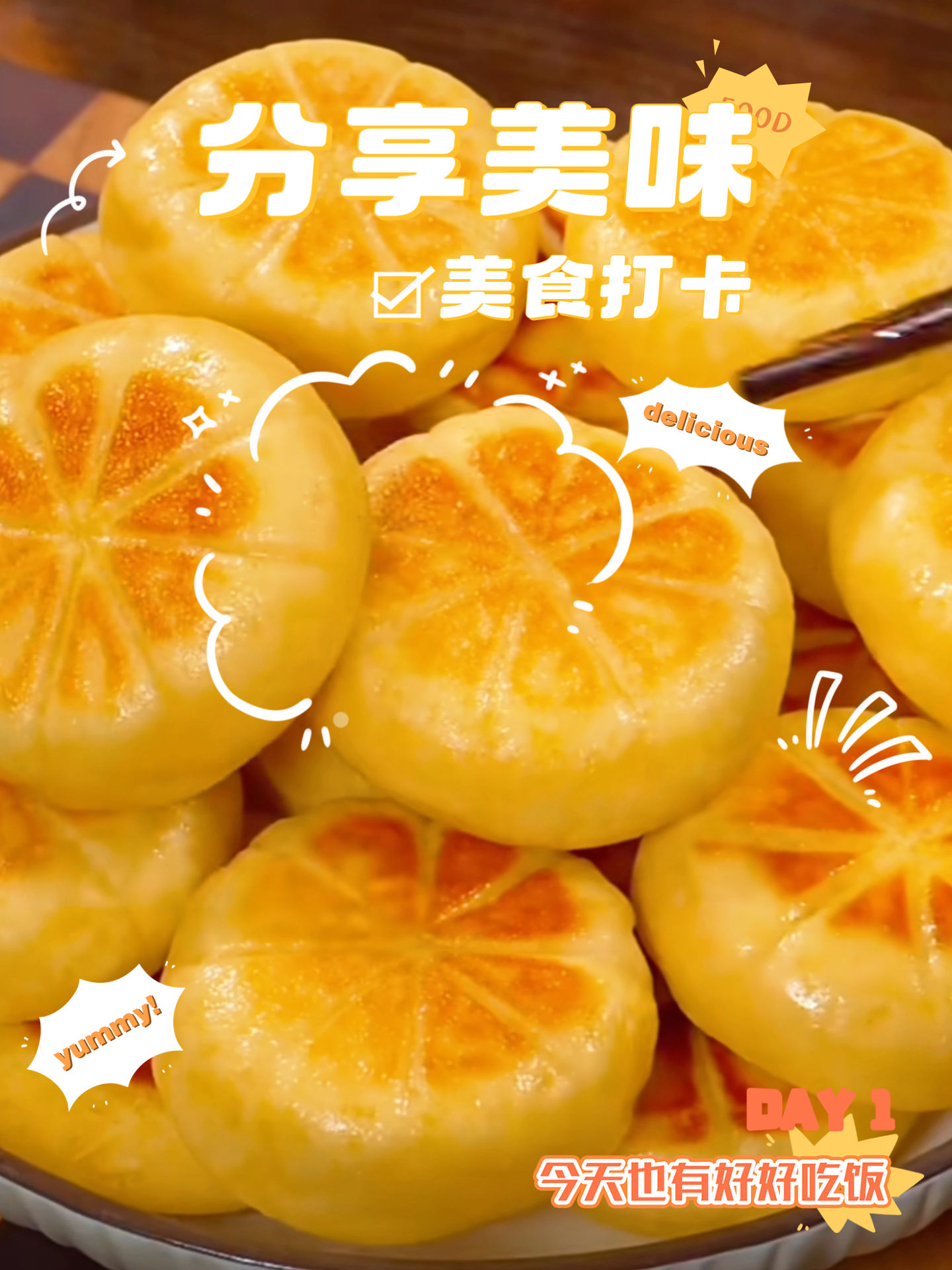 金年会官网-如何用香辣酱提升玉米饼的美味