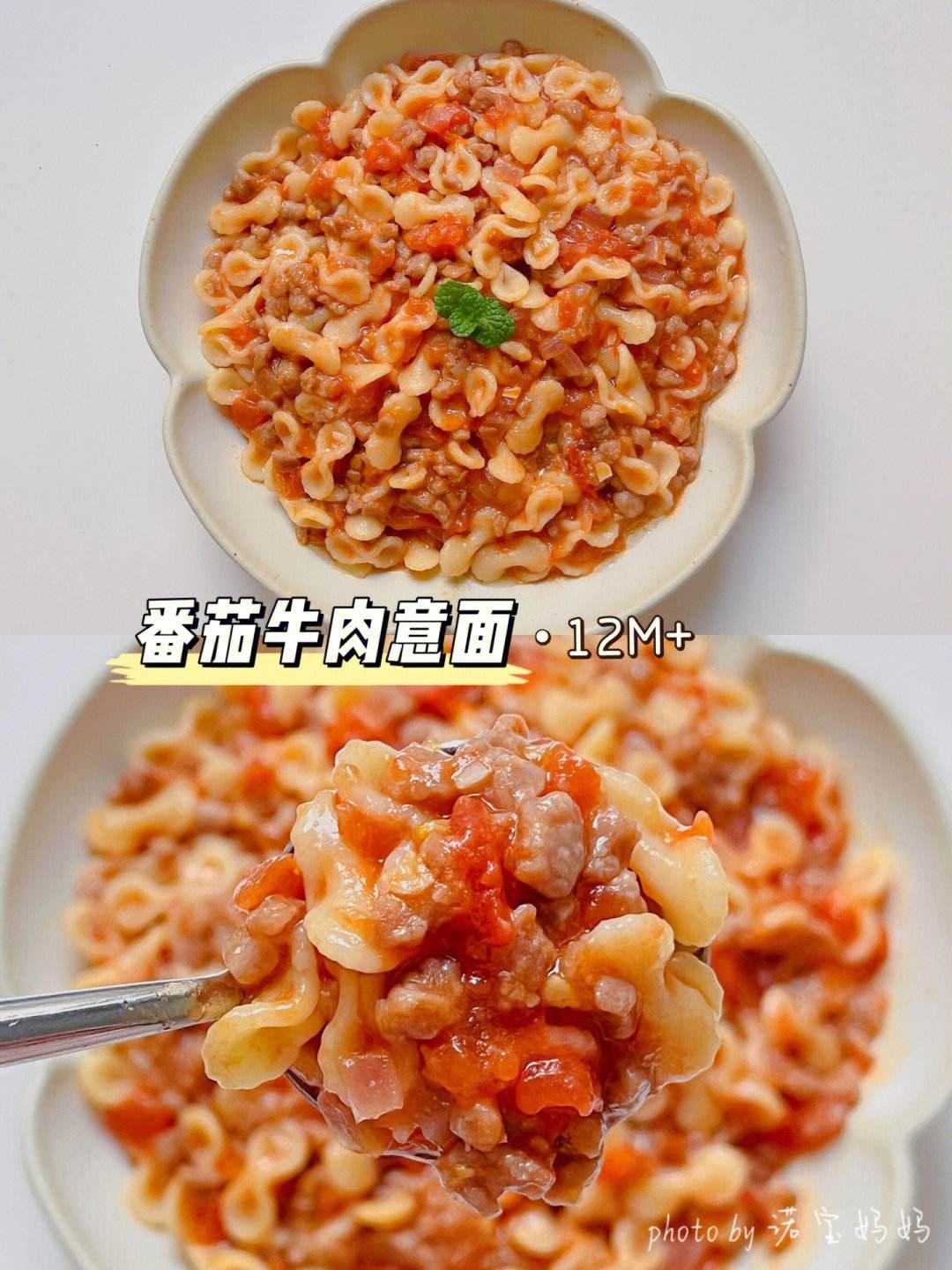 如何定制个人口味的酱油意面