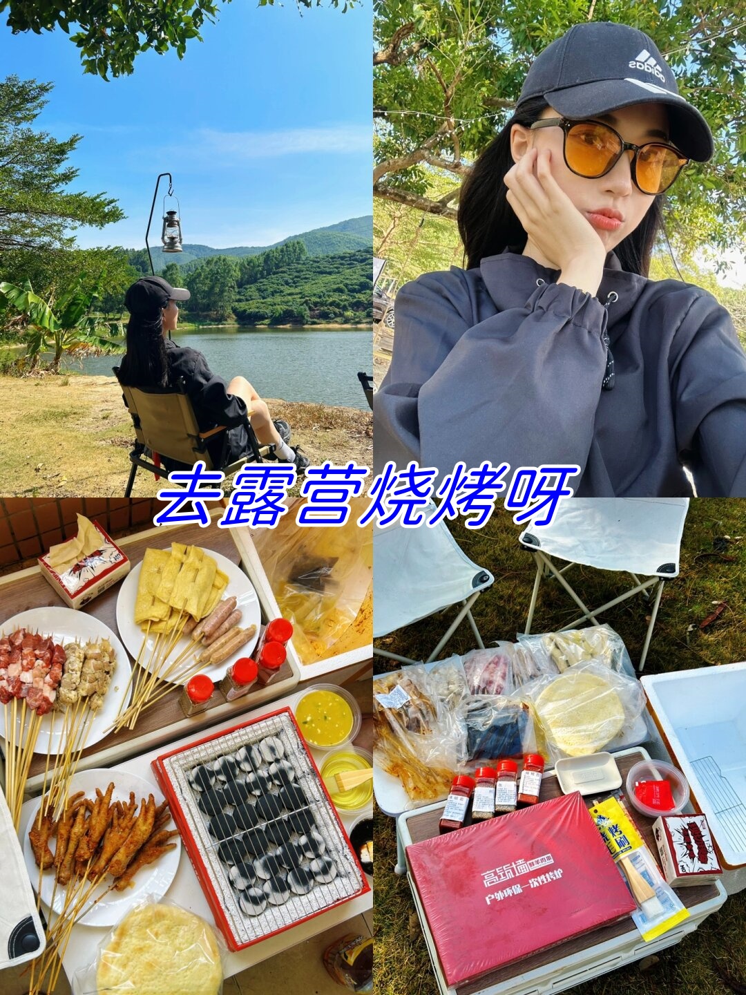 如何利用各种酱料丰富烧烤体验