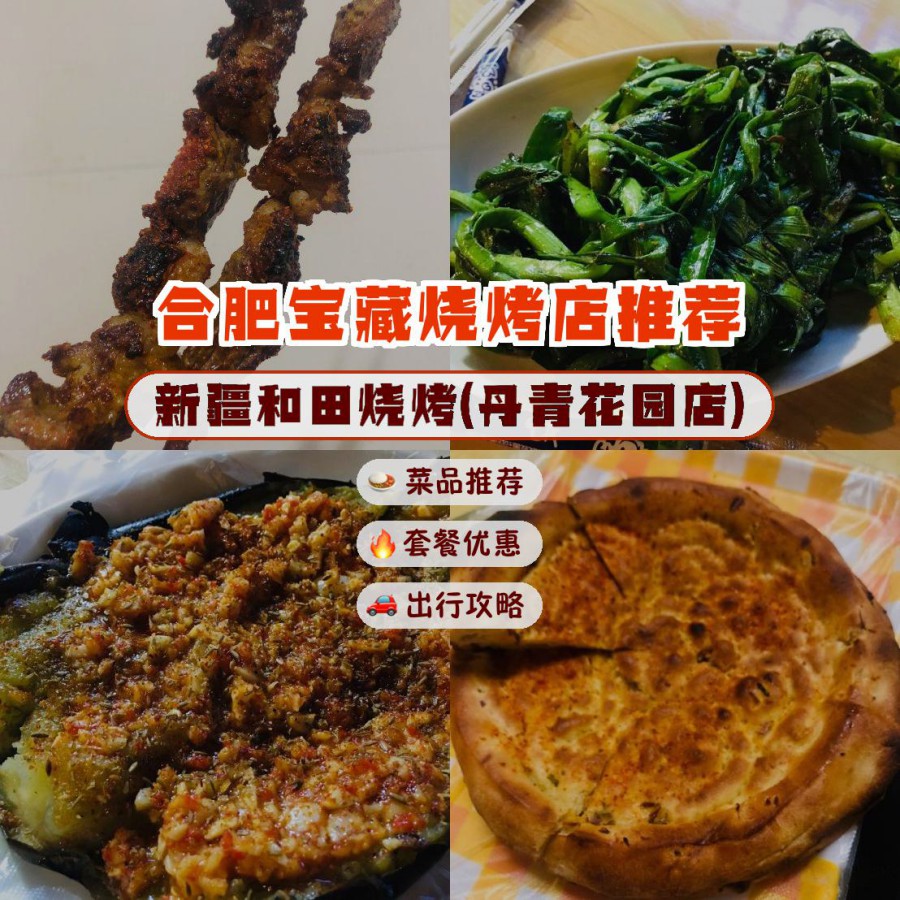 烧烤时香料与酒的搭配技巧【金年会官网】
