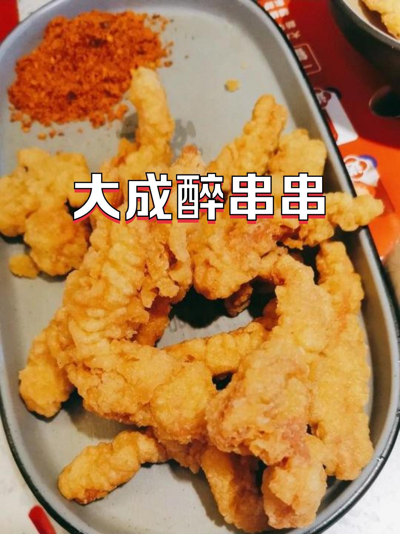 金年会官网-如何制作甜味牛肉串