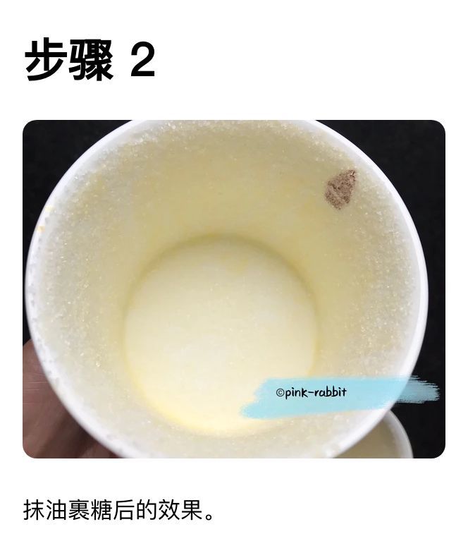 金年会客户端-如何利用剩余的蛋白制作法式香草蛋奶酥