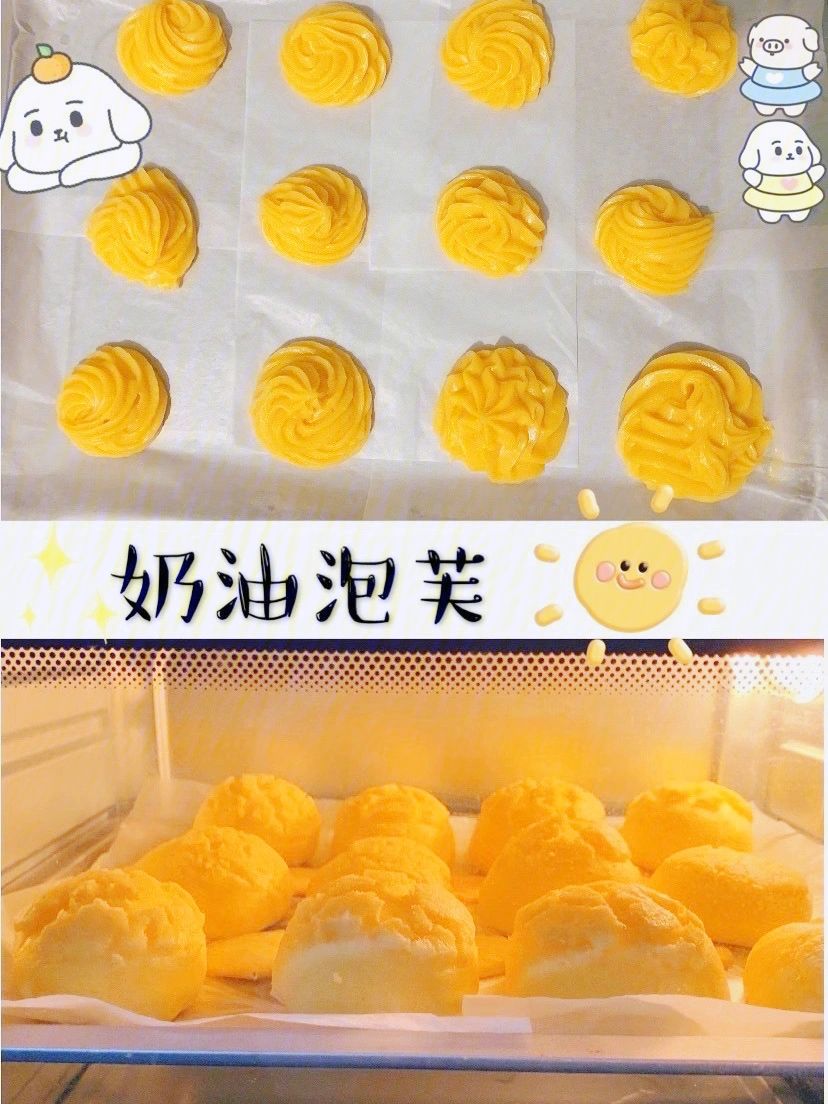 如何判断法式奶油泡芙是否成功