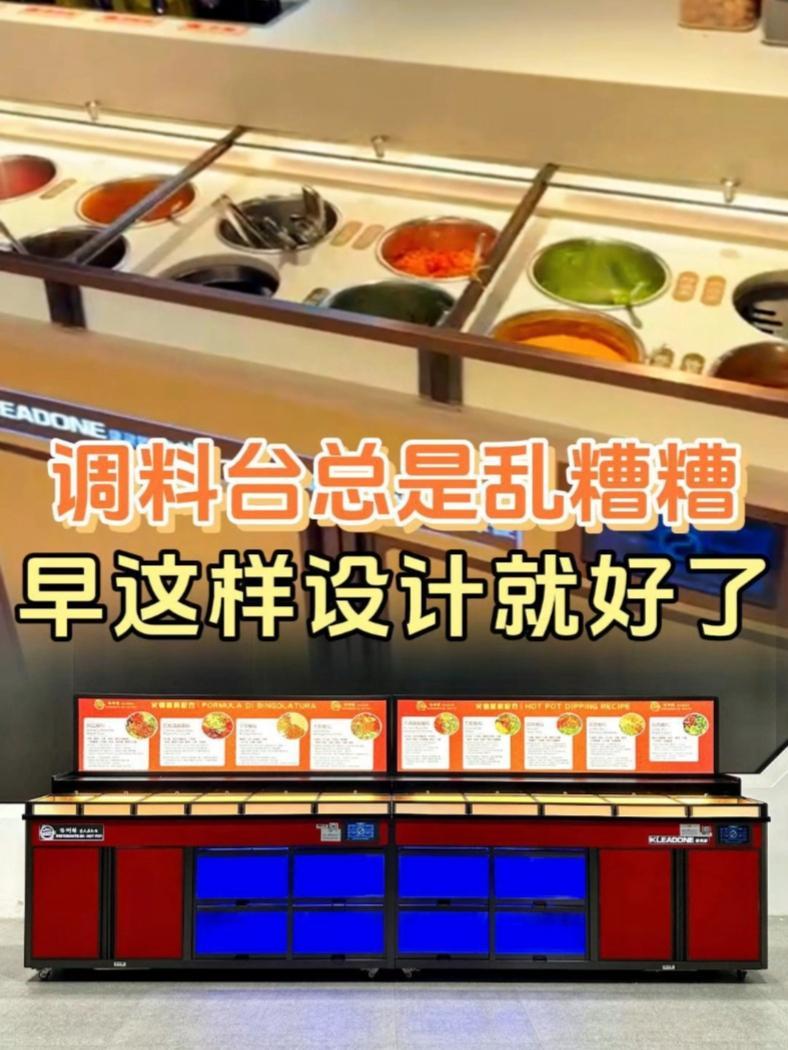 如何用调料打造特色火锅
