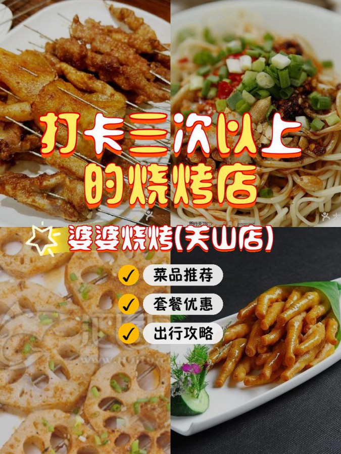 金年会客户端_如何将烧烤风味沙拉与甜点搭配
