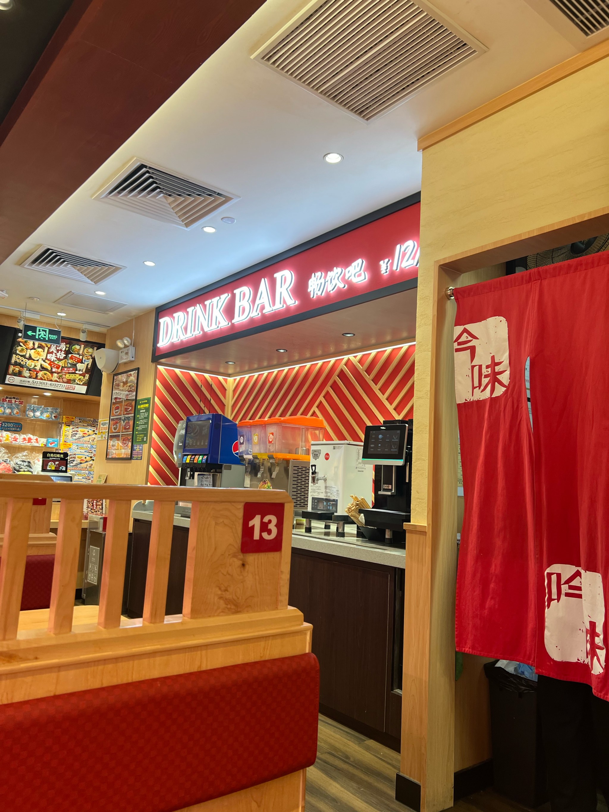 寿司中的乳制品及其替代品