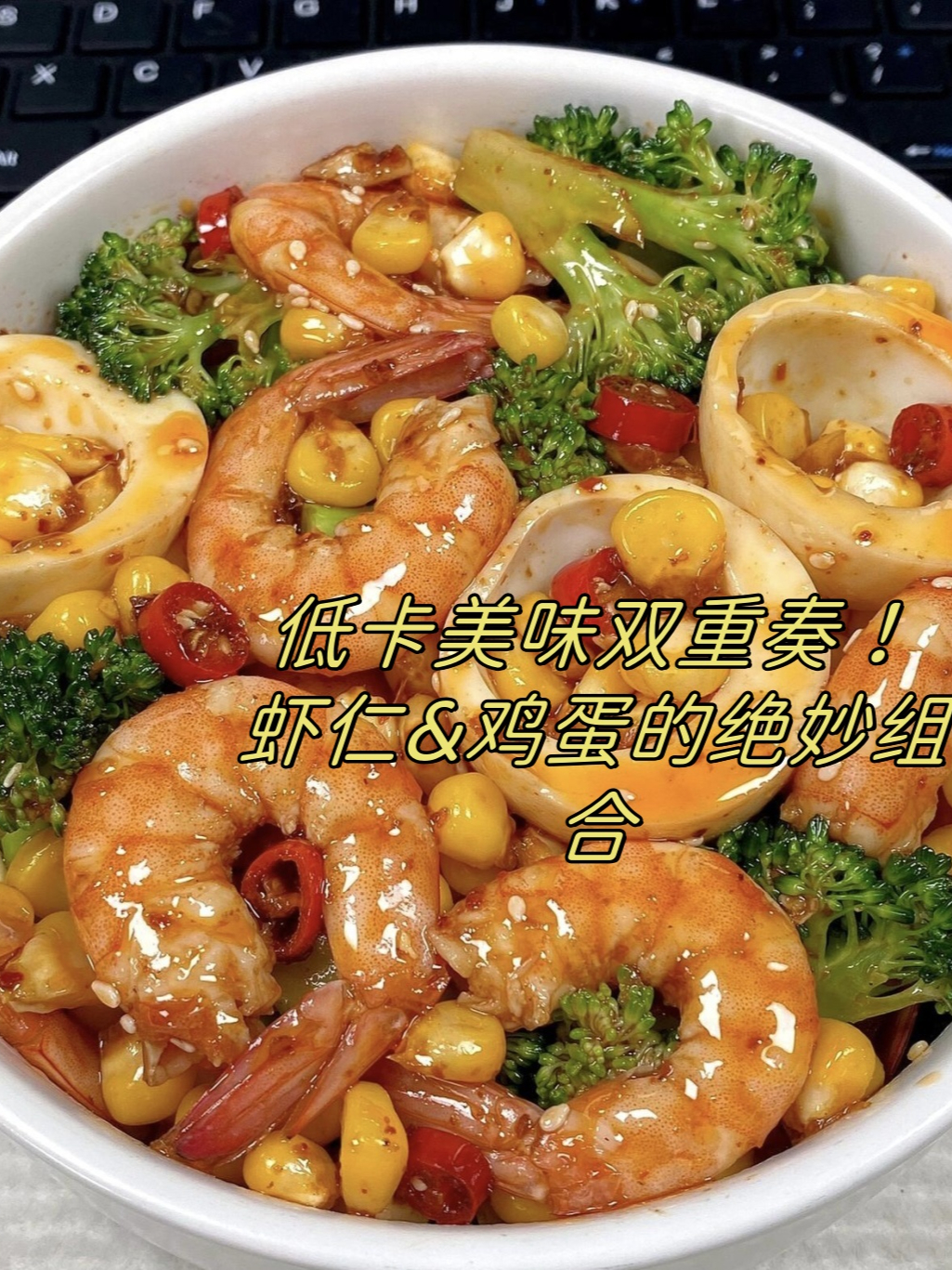 怎样用不同的酱料为蔬菜增添风味