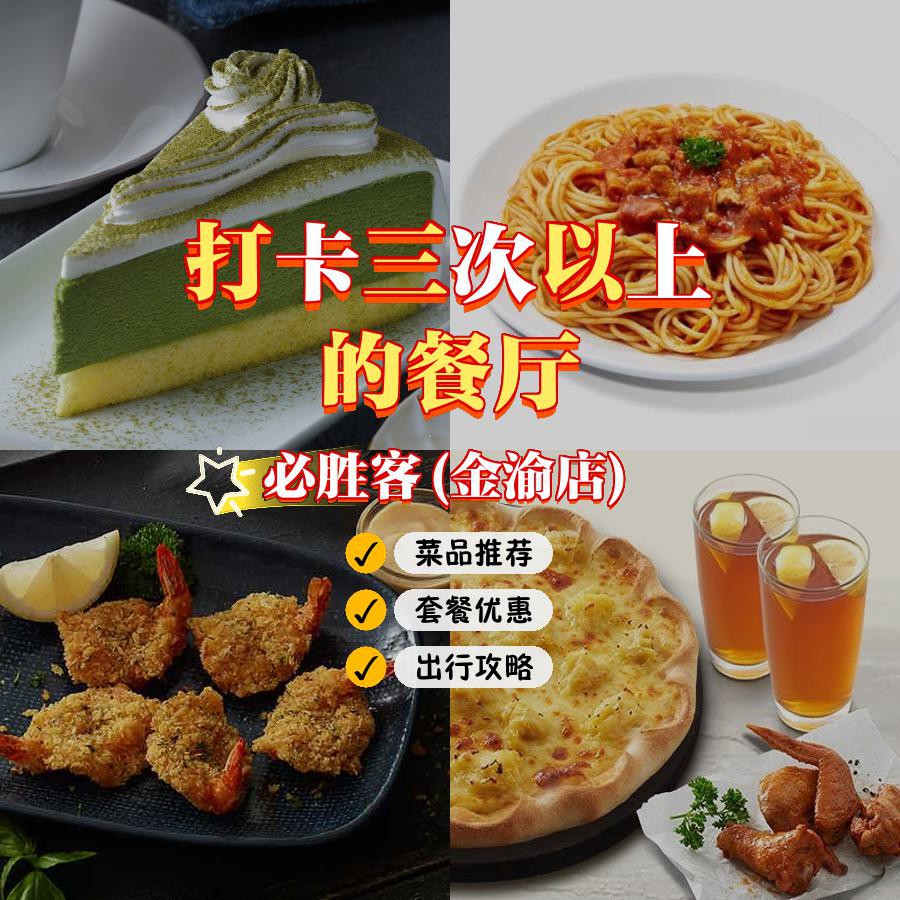 自制披萨意面如何简单快捷
