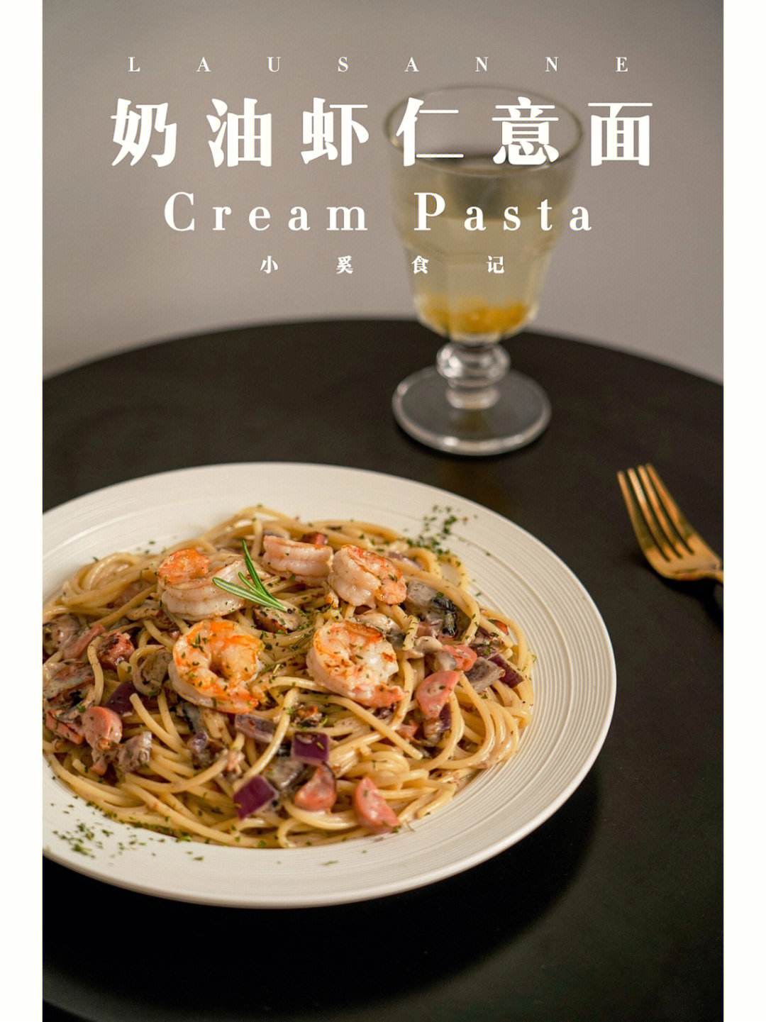 大蒜意面的传统与创新做法